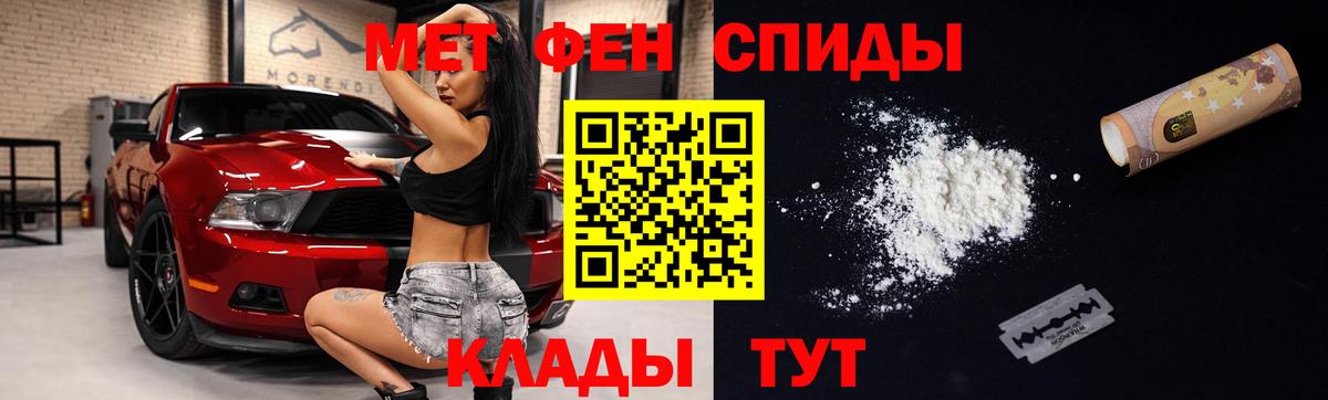 Амфетамин 98% Белая Калитва
