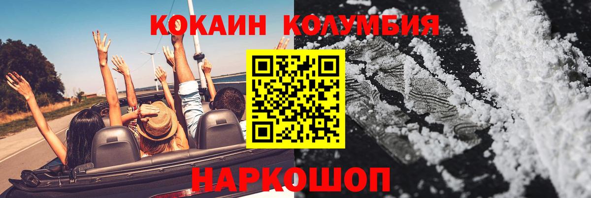 КОКАИН 99% Белая Калитва