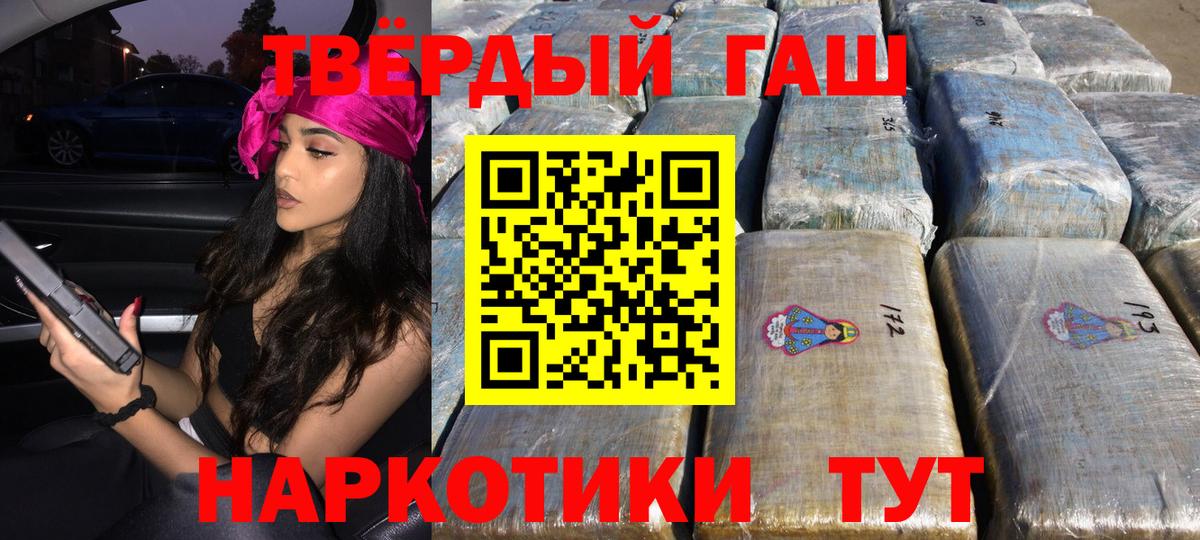 ГАШИШ Ice-O-Lator Белая Калитва