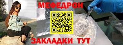 mix Обнинск
