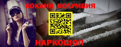 MESCALINE Пенза