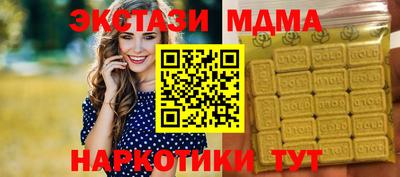 mix Обнинск