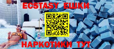 mix Обнинск