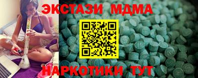 герыч Обь