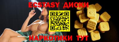 мефедрон Первоуральск