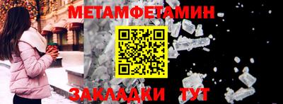 герыч Обь