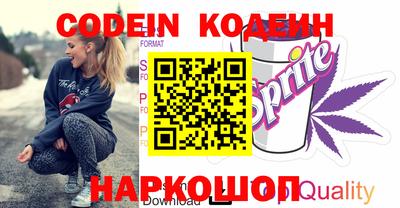 герыч Обь