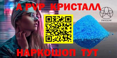 герыч Обь