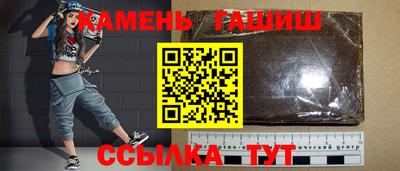 герыч Обь