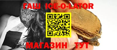 герыч Обь