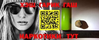 герыч Обь