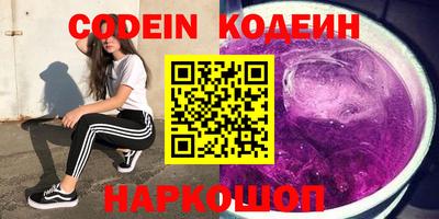 MESCALINE Пенза