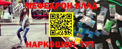 скорость mdpv Партизанск