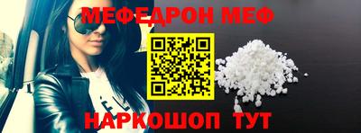 мефедрон Первоуральск