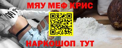 mix Обнинск