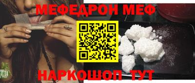 mix Обнинск