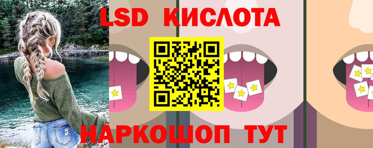 Белая Калитва  ЛСД экстази ecstasy  LSD-25 экстази  LSD-25 экстази ecstasy  Вход с VPN 