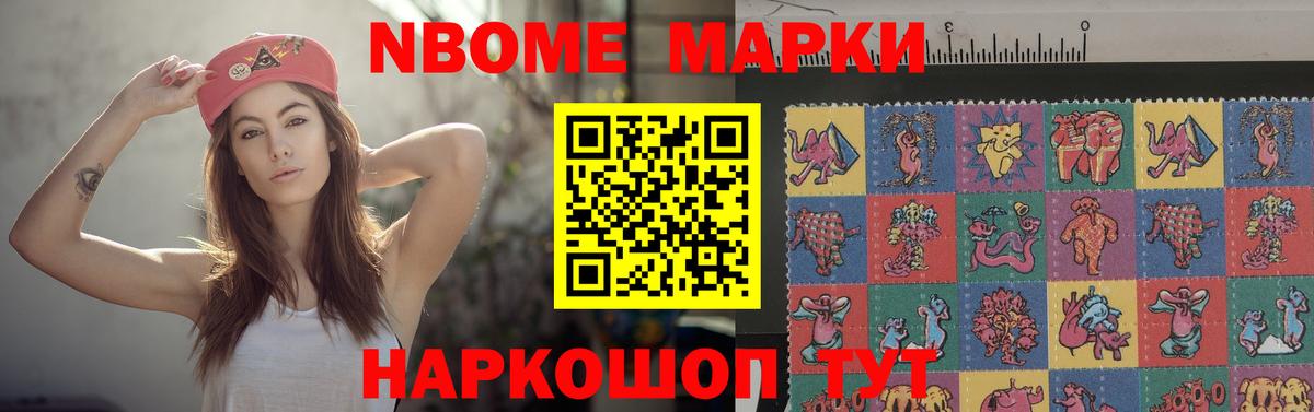 ГАШ  Белая Калитва  Мефедрон кристаллы  Конопля  НБОМе  ГАШ  Вход с VPN 