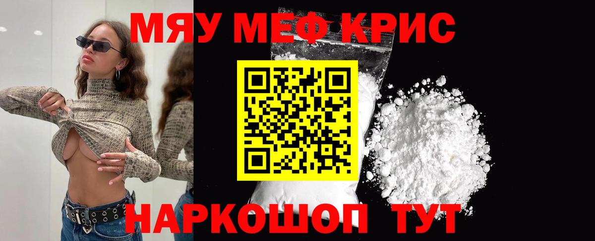 МЕФ мука Белая Калитва
