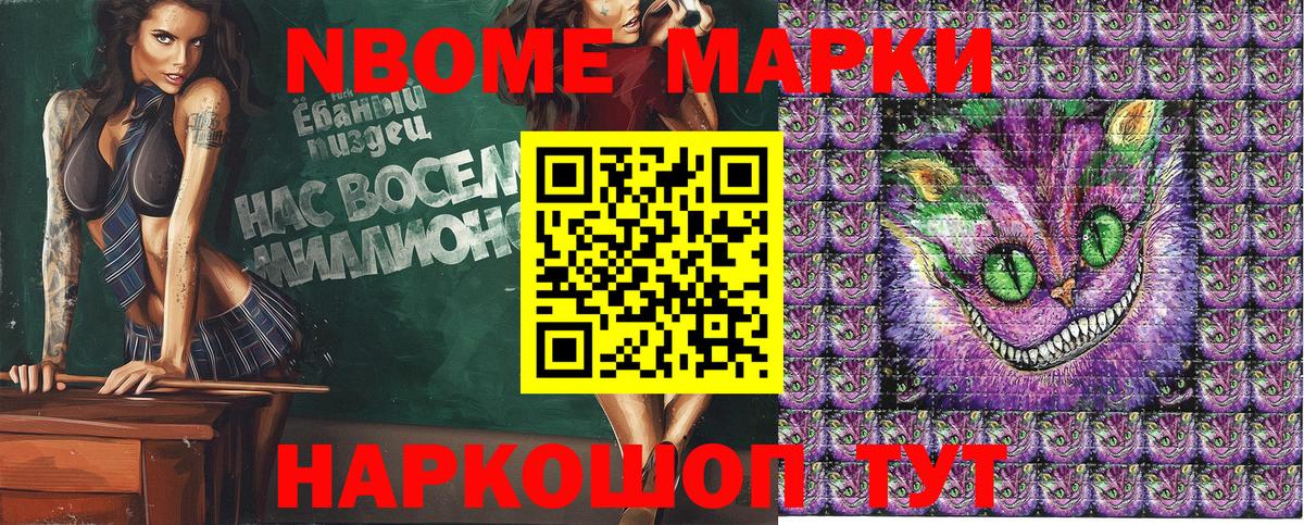Наркотические марки  Вход с VPN  Белая Калитва  Наркотические марки 1,8мг 