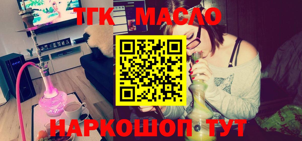 ТГК концентрат Белая Калитва