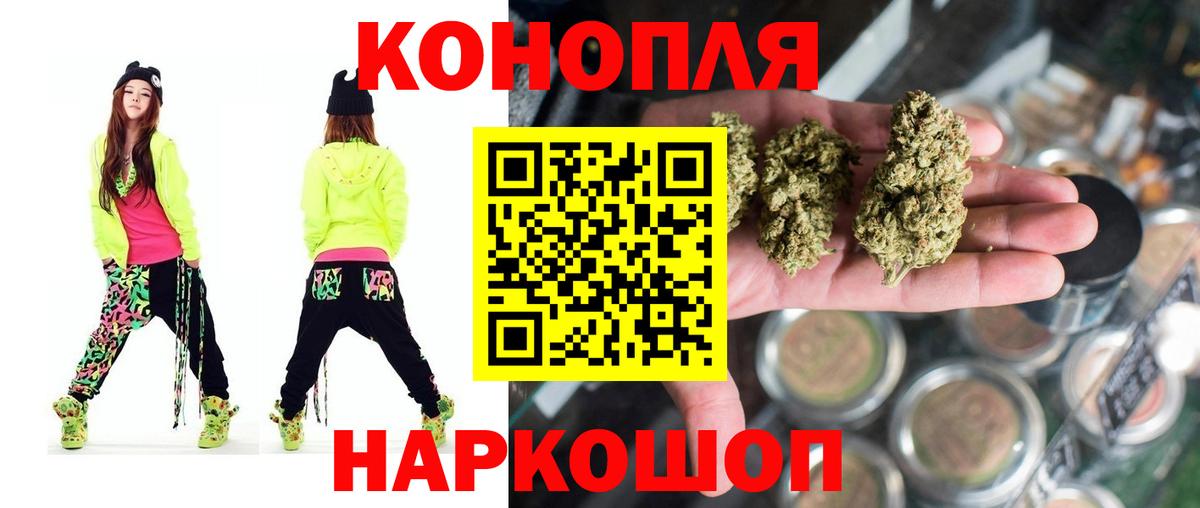 Бошки Шишки Amnesia  Канабис индика  Конопля Bruce Banner  Белая Калитва  Вход с VPN 